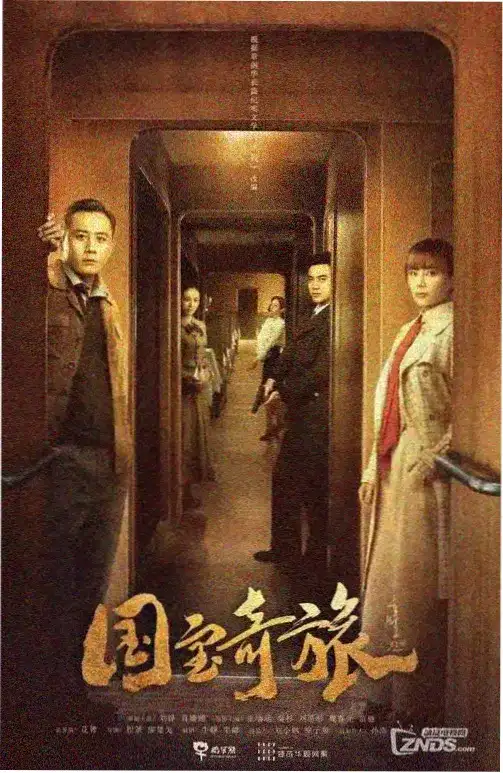 蔷薇与荆棘 电视剧 2025