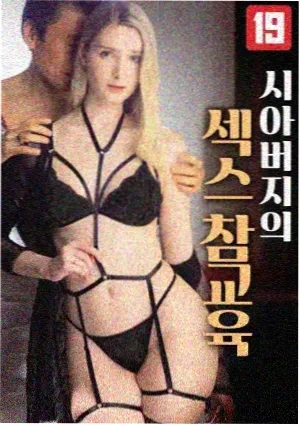 月光宫廷