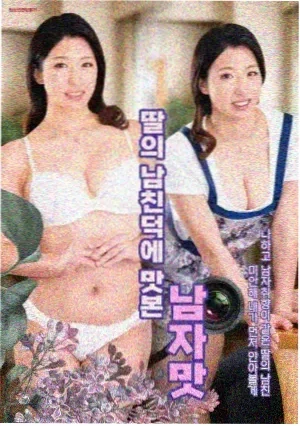 漫画中的恋人 电视剧 2026